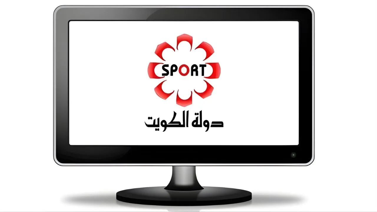 تردد قناة الكويت الرياضية 2025 على نايل وعربسات لمتابعة كأس العرب مجانًا
